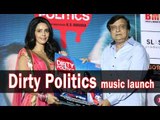 Mallika Sherawat Attends The Song Launch Of Ghaghra From 'Dirty Politics'