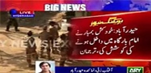 Rangers killed suicide bomber and defused his jacket - Exclusive Visuals