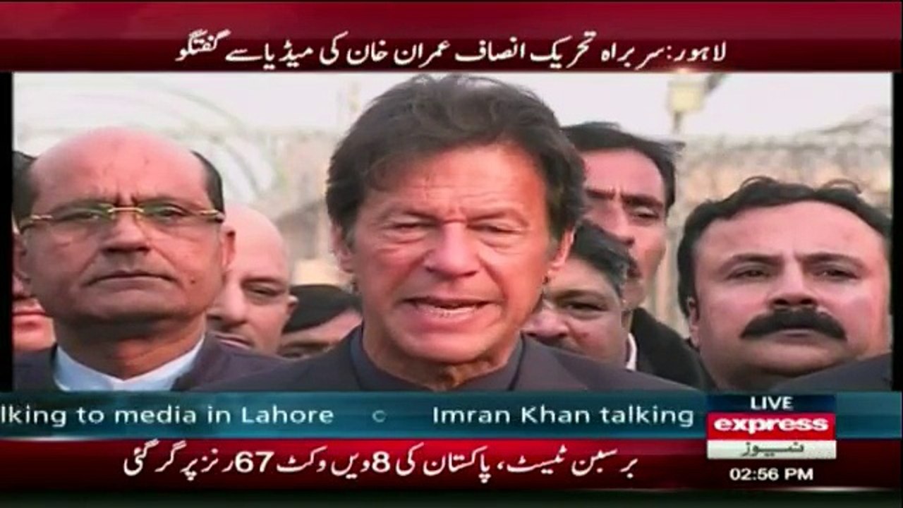 PTI Chairman Imran Khan Media Talk in Lahore - 16th December 2016