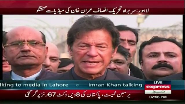 PTI Chairman Imran Khan Media Talk in Lahore - 16th December 2016