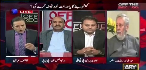 Panama Case Supreme Court Sajad Ali