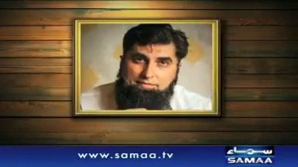 Last Whats App Voice Message of Junaid Jamshed to His Coordinator Before Dying
