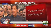 Imran Khan Media Talk - 16th December 2016