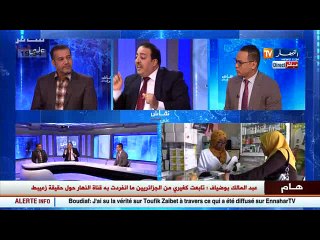 الشعب يريد 'رحمة ربي' و يساند توفيق زعيبط