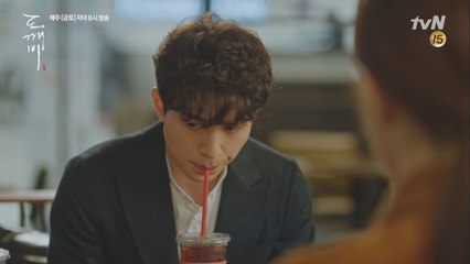 이동욱 진심에 유인나 심쿵 '보게 돼요. 웃으니까.' (피치커플 드디어 재회!)