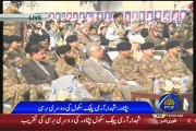 Ceremony In APS Peshawar On 2nd Death Anniversary of APS Massacre - 16th December 2016