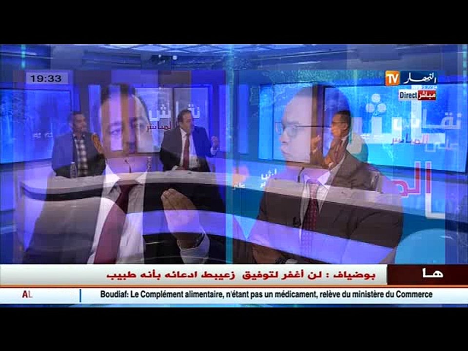 رئيس جمعية حماية المستهلك يدافع عن 'رحمة ربي' و ينتقد توفيق زعيبط