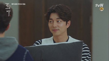 공유, 이동욱과 합방 극 딜!