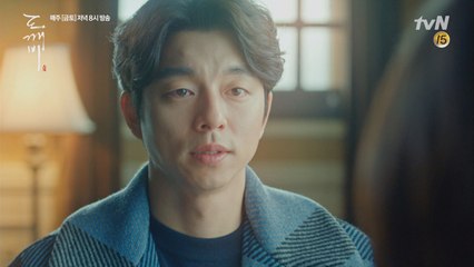 공유, 김고은 옆에 없는 미래 보고 눈물