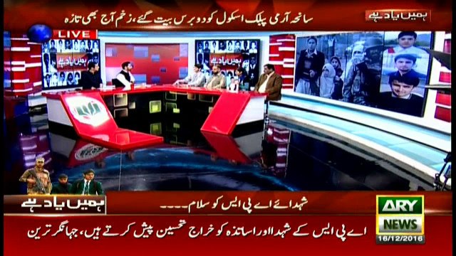 Special Transmission Army Public School Peshawar Attack 4:00Pm to 5:00Pm 16th December 2016