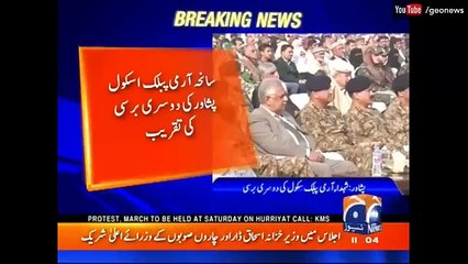 Top Pak Civil Military Leadership Conveys Clear Message to Terrorists