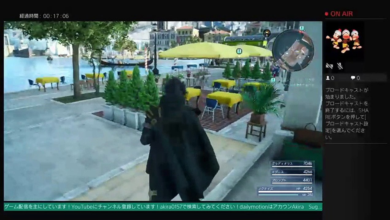 akiraの　FINAL FANTASY XV遂にクリア！ やってくよー！　　生配信  LIVE FROM PlayStation 4 (53)