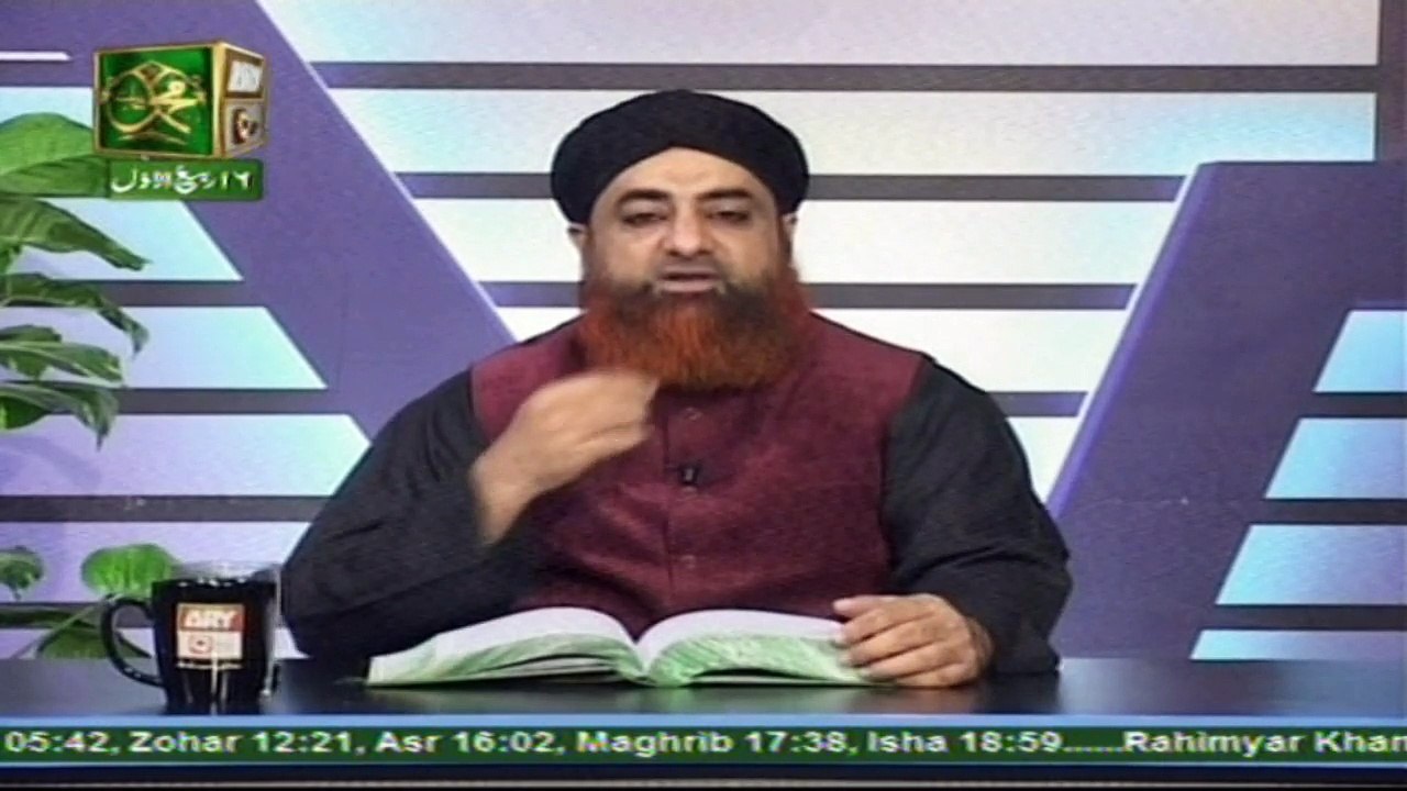 Dars-e-Bukhari - Topic - Subah ki Namaaz ki Ehmiyat