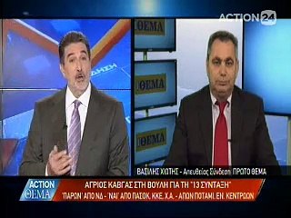 Action Θέμα 15-12-2016