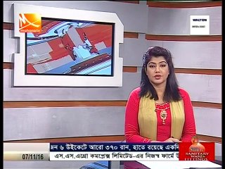 মধুমতি নদীর ভাঙ্গন