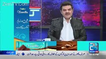 Mohsin Baig's analysis on the relationship of Supreme court and Nawaz Sharif