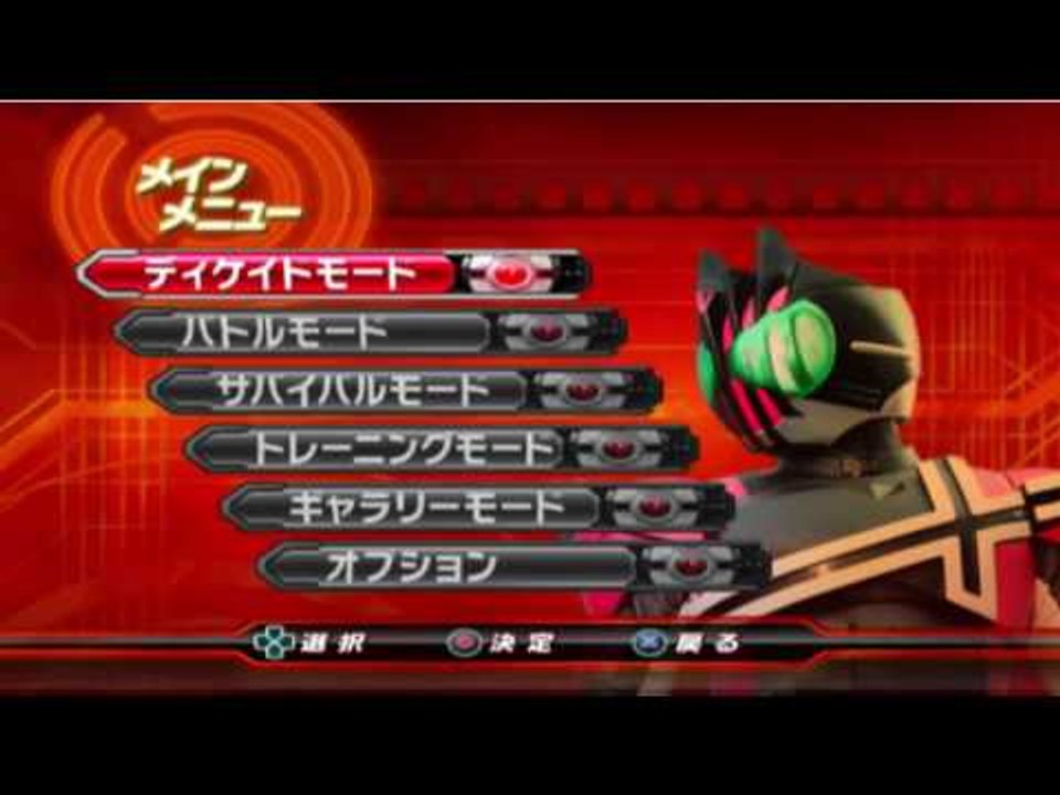 Sieu Nhan Game Play | siêu nhân dế kamen rider | Game kamen rider climax heroes phần 1