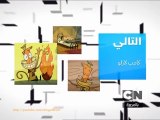 Cartoon Network Arabia - Idents & Continuity - April 2011