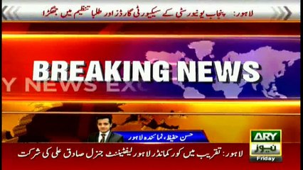 Students and security guards clash in Punjab University