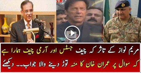 Very Good Answer by Imran Khan to Maryam NAwaz About New Chief