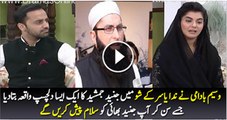 Waseem Badami Sharing An Interesting Incident of Junaid Jamshed