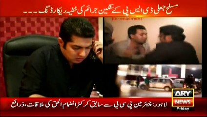 Sar-e-Aam  - 15th April 2016