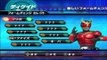 Sieu Nhan Game Play | siêu nhân dế kamen rider | Game kamen rider climax heroes phần 2