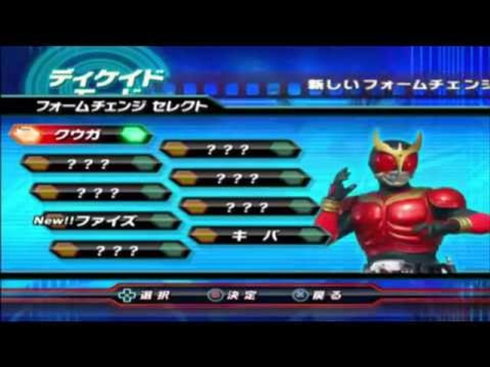 Sieu Nhan Game Play | siêu nhân dế kamen rider | Game kamen rider climax heroes phần 2