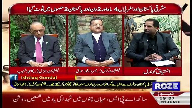 Roze Special – 16th December 2016
