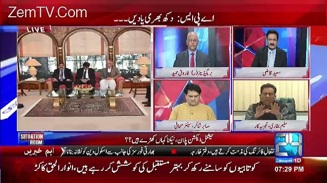Situation Room – 16th December 2016
