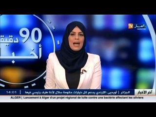 أحوال الطقس لليلة الجمعة 16 ديسمبر وغدا