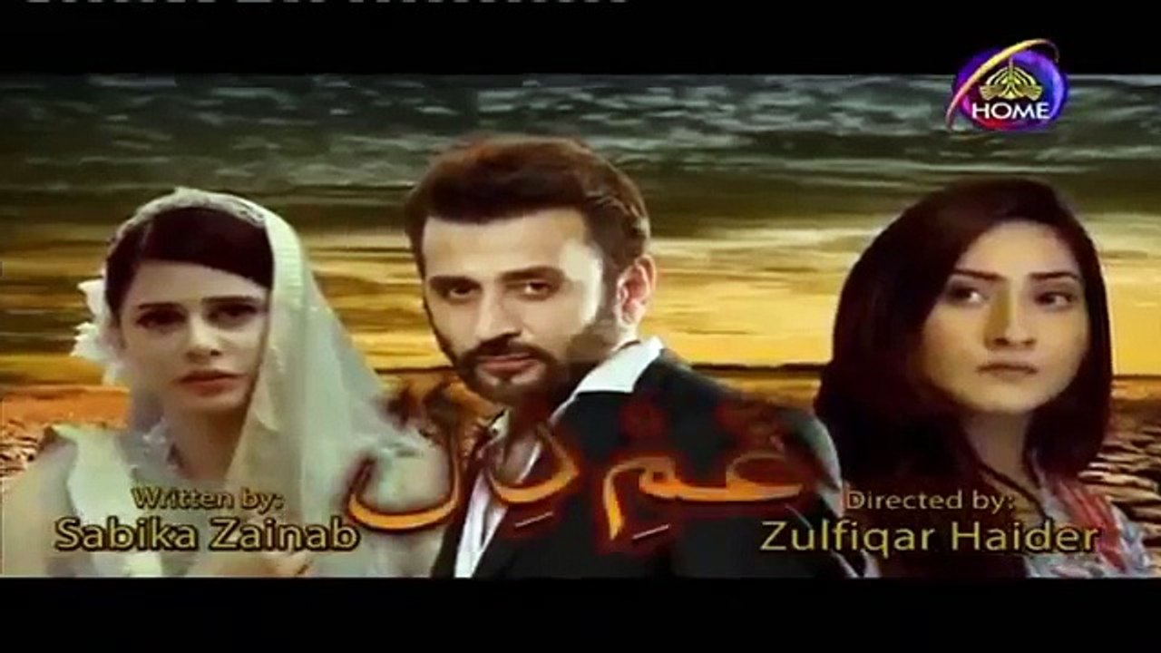 Gham e Dil Episode 15
