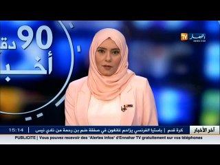شكيب خليل يطمئن الجزائريين من الجلفة.. اطمئنوا أسعار النفط سترتفع أواخر 2017