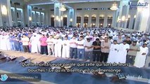 Meshary Al-'Afasy (مشاري العفاسي) : Sourate Al-Kahf