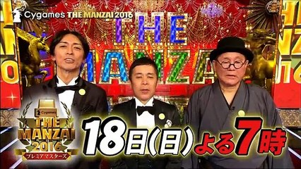 [HD]金曜プレミアム・池上彰緊急スペシャル (12月16日) part 2