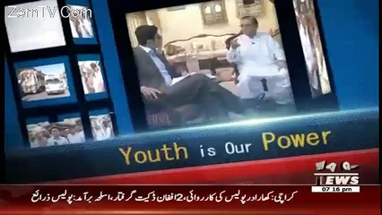 Labb Azaad On Waqt News – 16th December 2016
