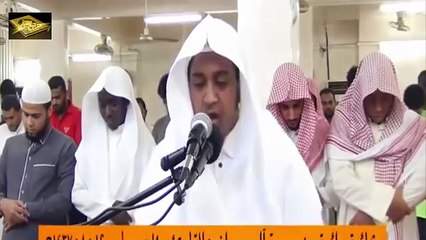 Kabe İmamından Kuran Tilaveti