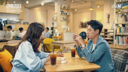 이엘 매니저인 박정민 질투하는 김혜인?