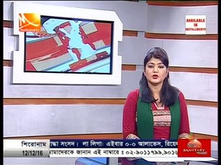 পলো দিয়ে মাছ ধরার উৎসব