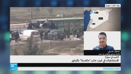 توقف عمليات إجلاء المدنيين والمقاتلين من حلب