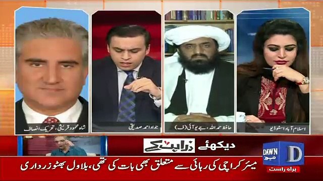 Infocus – 16th December 2016