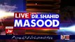 Live With Dr Shahid Masood – 16th December 2016
