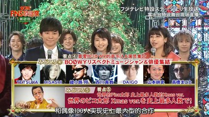 [TBB] 20161214 FNS歌谣祭第2夜 - KinKi Kids PART