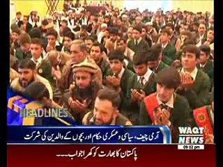 Waqtnews Headlines 09:00 PM 16 December 2016