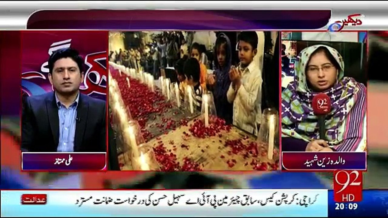 Hum Daikhain Gay - 16th December 2016
