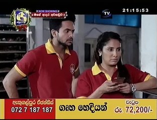 mage adara awanaduwa 45