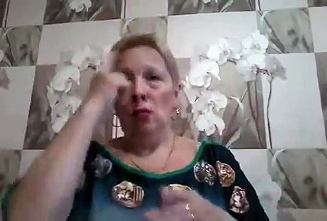 Знакомство
