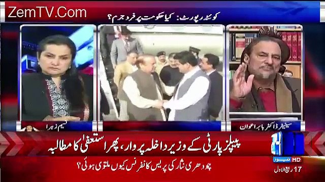 Channel24 9pm News Bulletin – 16th December 2016