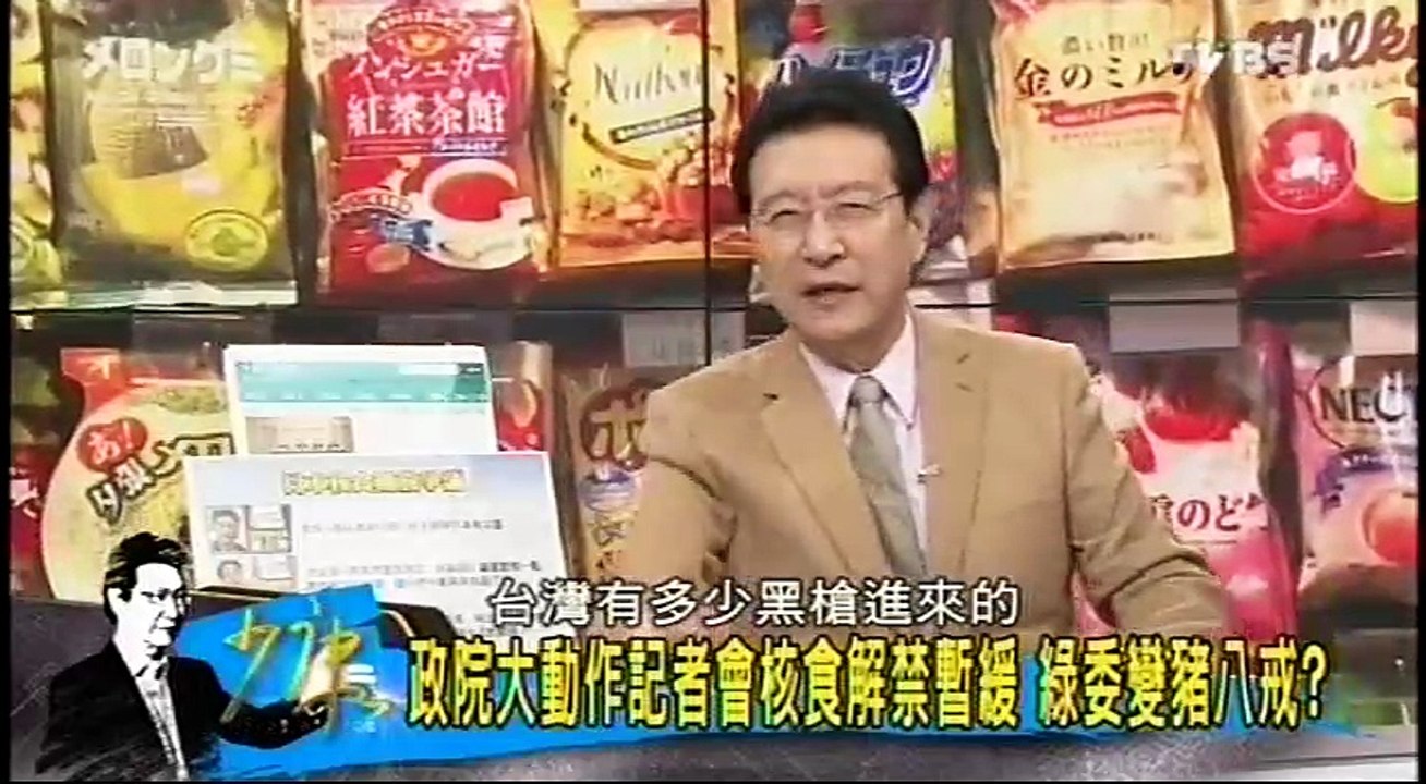 20161216 少康戰情室 02