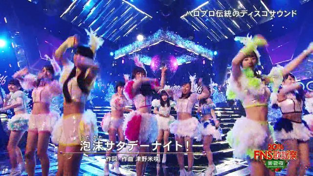 161214 2016 FNS歌謡祭 第2夜 モーニング娘。'16 (歌)